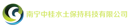 中桂網(wǎng)站信息管理系統(tǒng)